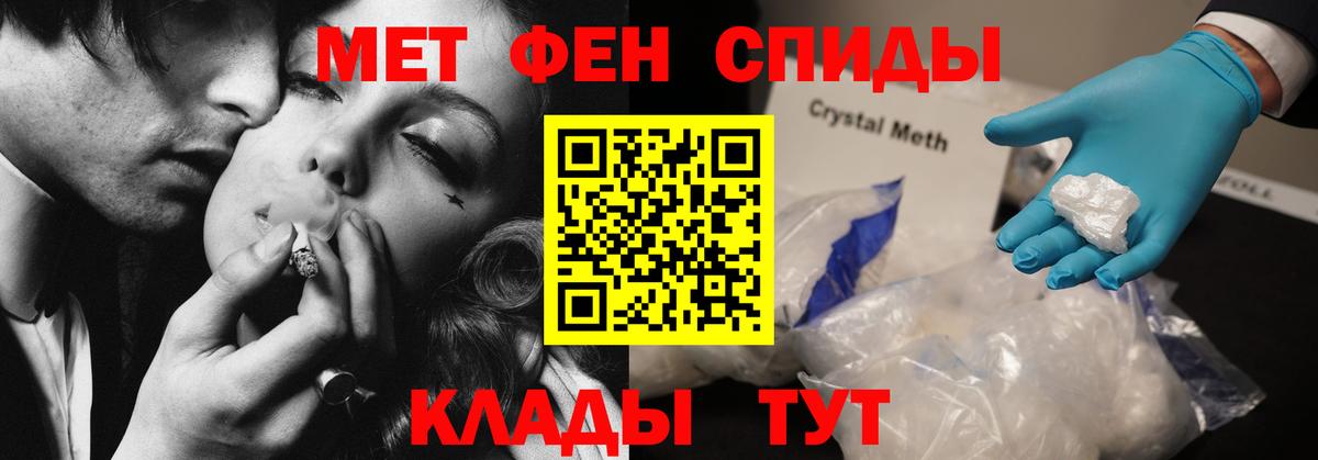 Амфетамин 98% Мурино