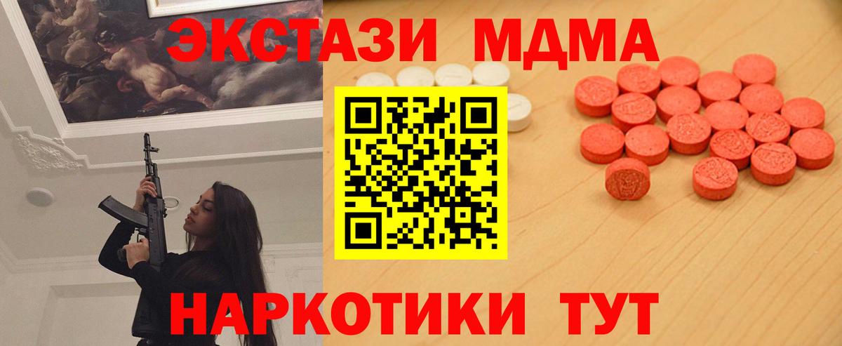ЭКСТАЗИ бентли  Вход с VPN  Экстази Дубай  Ecstasy  Мурино 