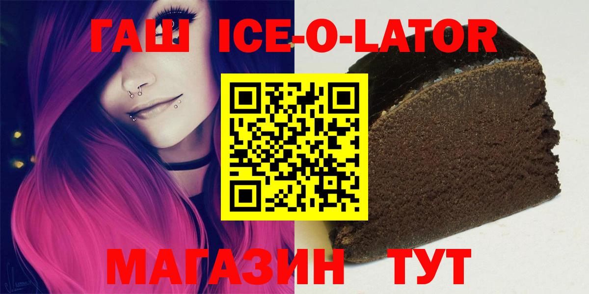 Гашиш хэш Мурино