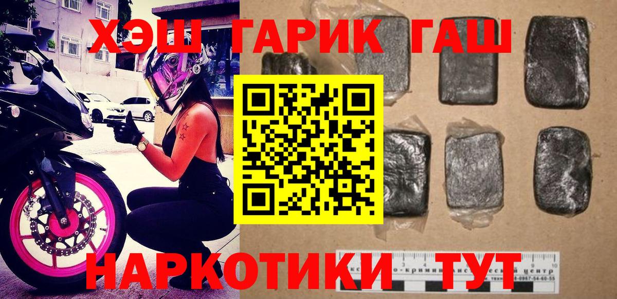 Гашиш индика сатива  Гашиш  закладка  Вход с VPN  Гашиш AMNESIA HAZE  Мурино 
