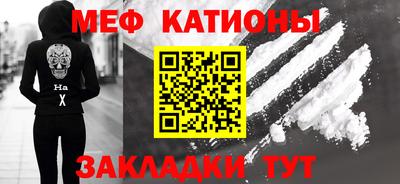 мет Старая Купавна