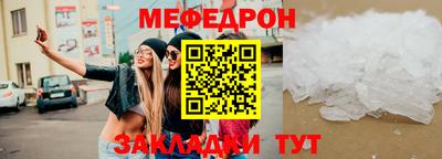 мет Старая Купавна