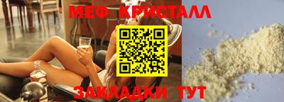 мет Старая Купавна