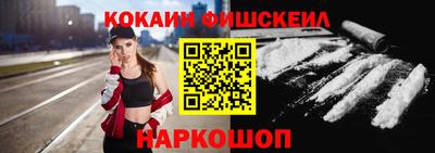 мефедрон Ставрополь
