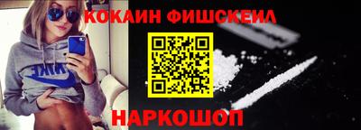мефедрон Ставрополь