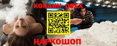 мет Старая Купавна