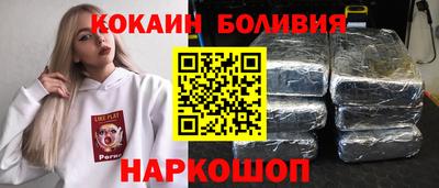 мефедрон Ставрополь