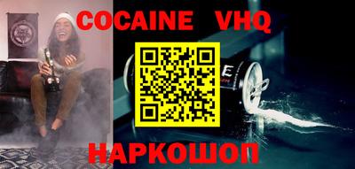 мефедрон Ставрополь