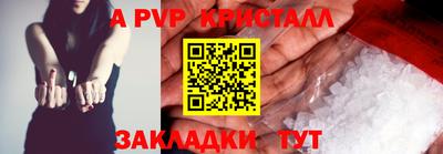 мефедрон Ставрополь