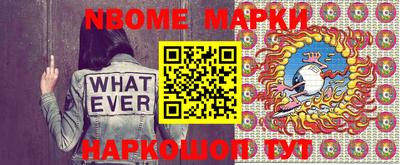 мефедрон Ставрополь