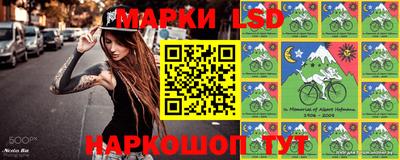 меф Сланцы
