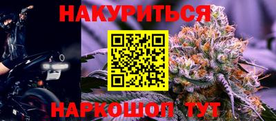 мефедрон Ставрополь