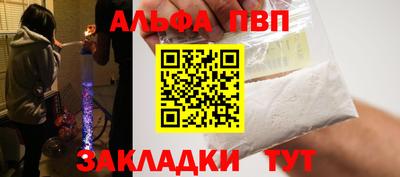 мет Старая Купавна