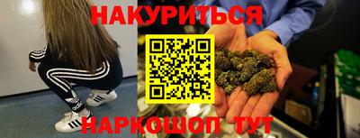 мефедрон Ставрополь