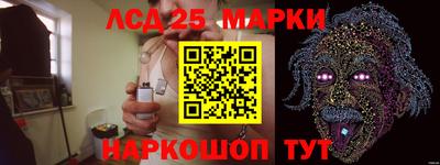 мет Старая Купавна