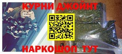 мефедрон Ставрополь