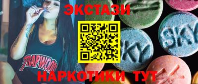 мефедрон Ставрополь
