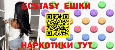 мефедрон Ставрополь