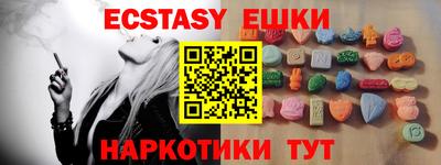 мет Старая Купавна
