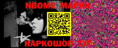 мефедрон Ставрополь
