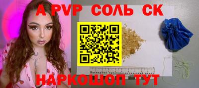 мет Старая Купавна