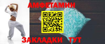 мет Старая Купавна