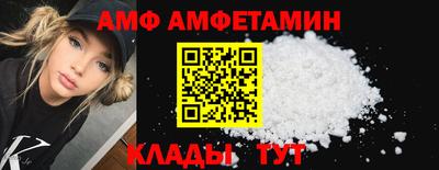 каннабис Славгород
