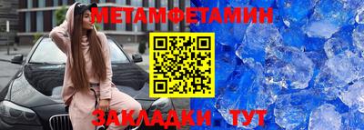мет Старая Купавна