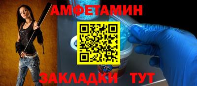 каннабис Славгород