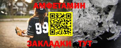 марки nbome Славянск-на-Кубани