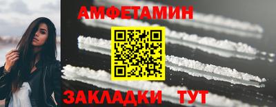 гашик Татарск