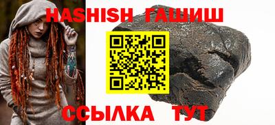 меф Сланцы