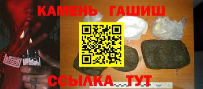 мет Старая Купавна