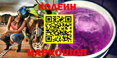 мет Старая Купавна