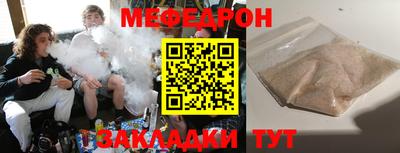мет Старая Купавна