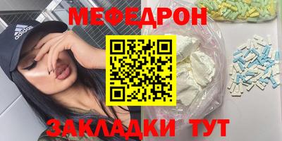 каннабис Славгород