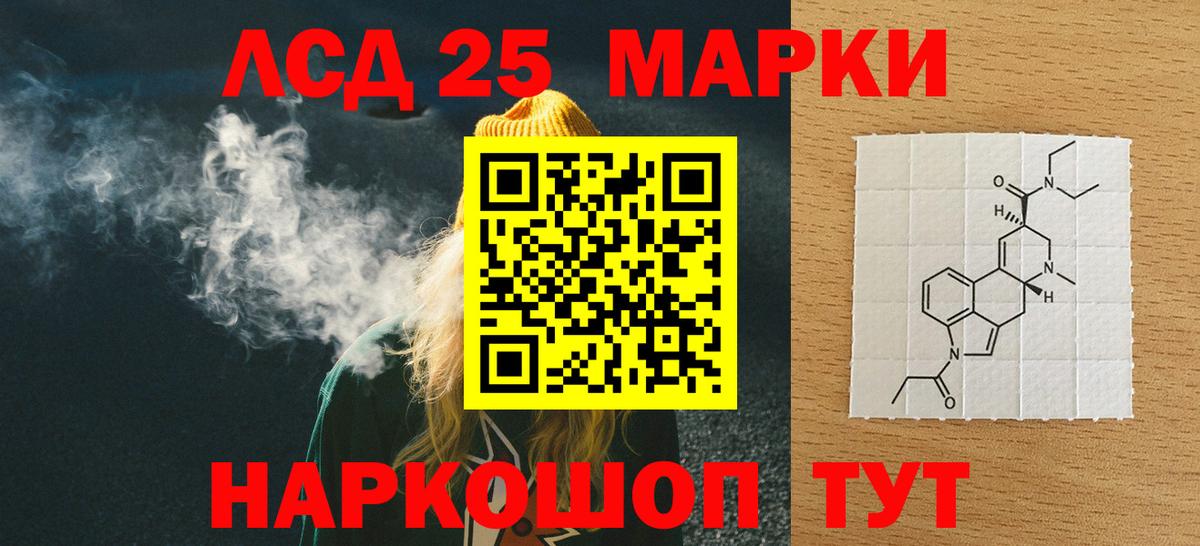 LSD-25 экстази кислота  OMG зеркало  Мурино  Вход с VPN  ЛСД экстази кислота 