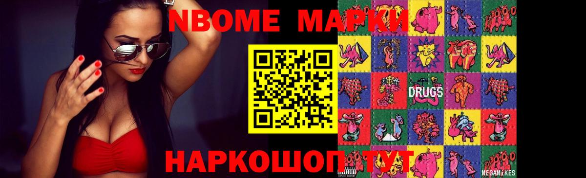 ЛСД экстази кислота Мурино