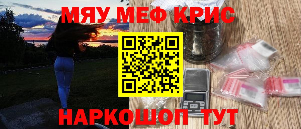 Кокаин Мурино