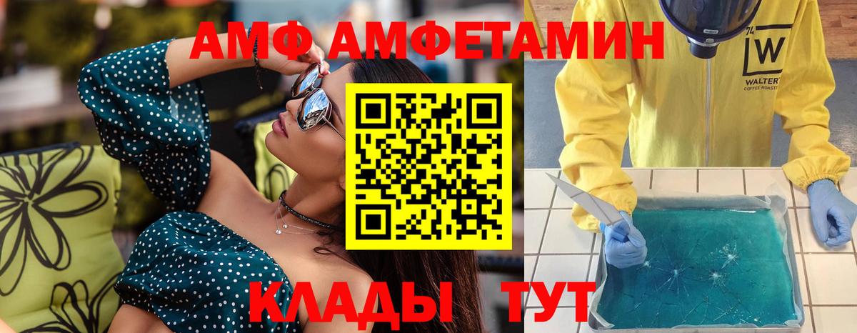 Метамфетамин мет Мурино