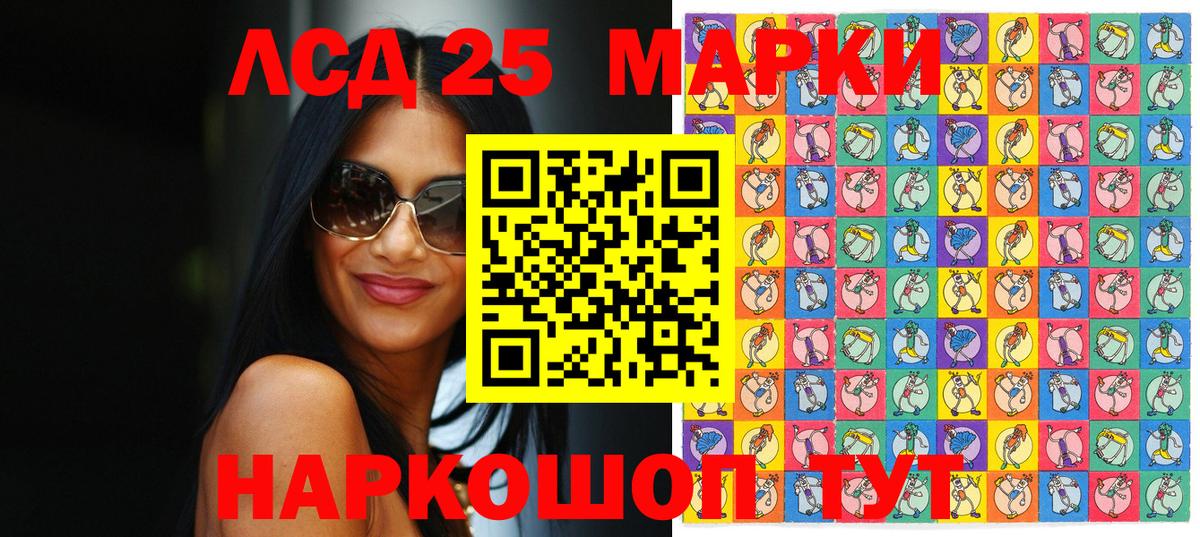 наркошоп  Вход с VPN  Мурино  Марки 25I-NBOMe 1,8мг 