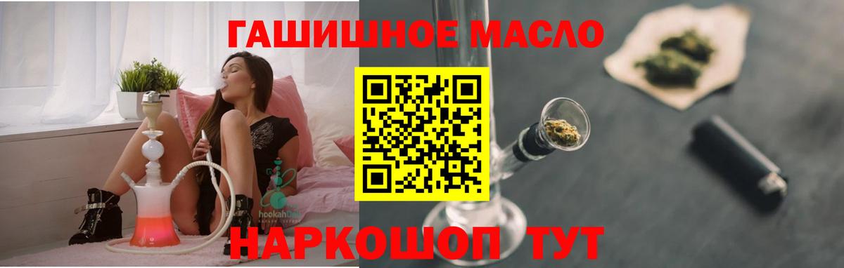 где можно купить   Вход с VPN  Мурино  ТГК концентрат 