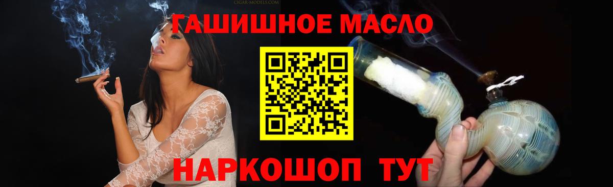 ТГК Wax Мурино