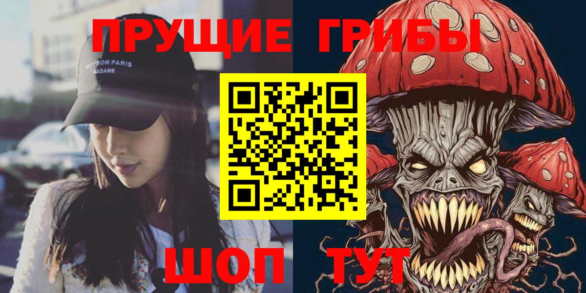 COCAIN  ГАШ  Бошки Шишки  Вход с VPN  Мурино  Меф кристаллы 
