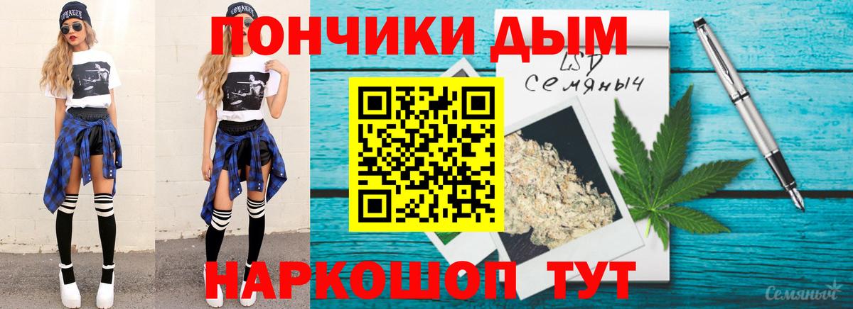 Шишки марихуана сатива Мурино