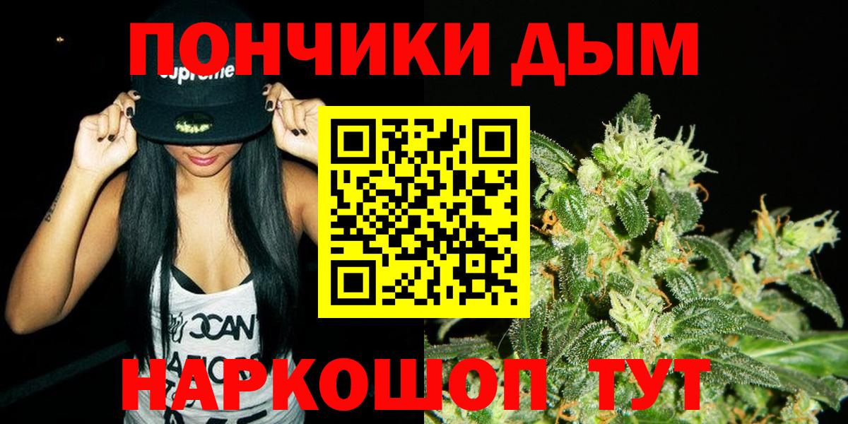 Мурино  Канабис AK-47  Шишки марихуана тримм  Вход с VPN  Бошки марихуана сатива 
